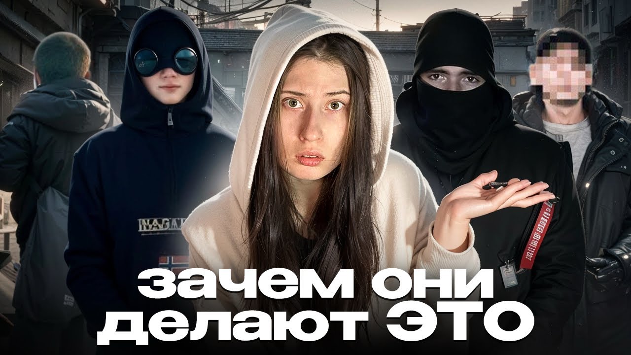 УЖАСЫ токсичной маскулинности || четкие пацанчики перешли границу?