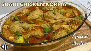 Shahi Chicken Korma | Danedaar Chicken Korma | Degi Style Chicken Korma | Mughlai Chicken Recipe.