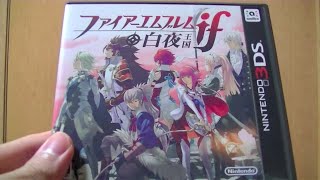 【3DSソフト】ファイアーエンブレムif 白夜王国を開封♪