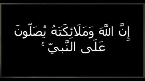 تلاوة قرانية للشيخ عبدالعزيز أبو الغيط تريح القلب