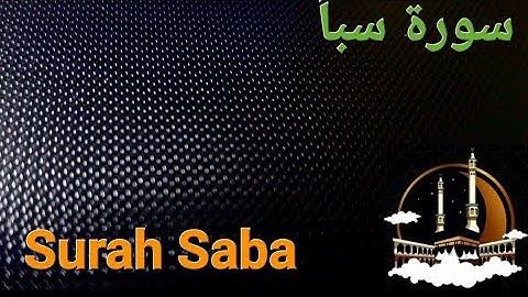 سورة سبأ بصوت هادئ ومريح للنفس  Surat Saba  ( القران الكريم ) 💚