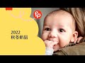 奇哥 Fisher-Price 費雪 LINKIMALS聲光學習鯨魚 product youtube thumbnail