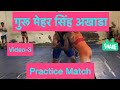 Guru mehar singh akhada rohtak  practice time 2020