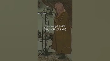 {اللَّهُ الَّذِي رَفَعَ السَّمَاوَاتِ بِغَيْرِ عَمَدٍ}تلاوة قديمة للشيخ د.سعود الشريم |سورة الرعد
