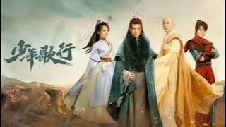 All the song from The Blood Of Youth Complete OST (少年歌行 OST)