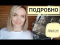 ПРАЗДНИЧНЫЕ колготки Faberlic 💣💥💎. Подробный ОБЗОР.