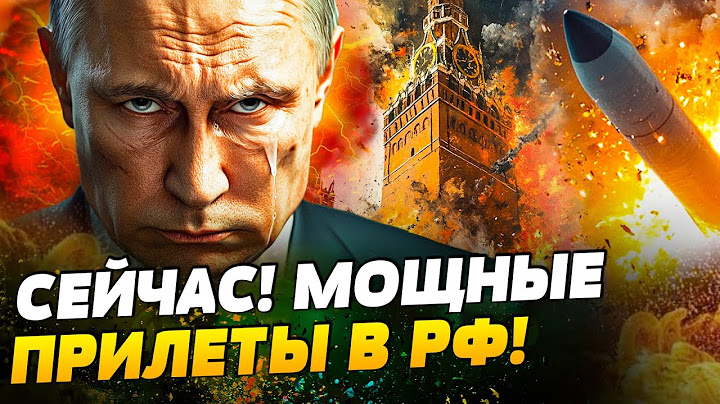 🔥ЭТО НАДО ВИДЕТЬ! РАКЕТЫ ВСУ ВЛУПИЛИ ПО РФ! НПЗ — НА КУСКИ! В Кремле ИСТЕРИКА — Криволап