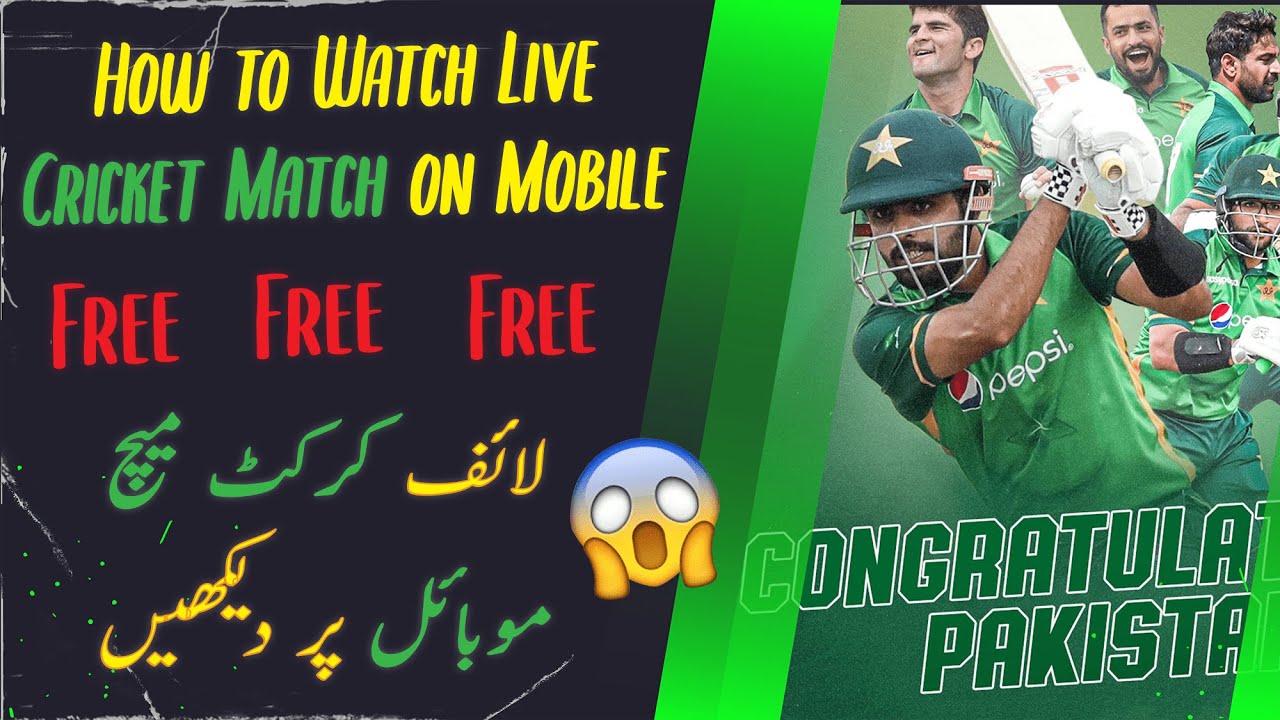 watch live cricket match today