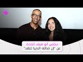 سلمى أبو ضيف إن شالله الدنيا تتهد يقدم رسالة مهمة وطارق الشناوي كنا نقسو على الأفلام القصيرة