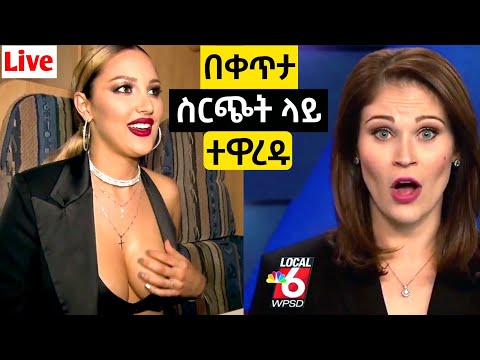 ቪዲዮ: በአለም ላይ በጣም ቆንጆዋ የካዛክኛ ሴት። TOP 10 በጣም ቆንጆ የካዛክኛ ሴቶች