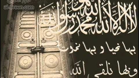 الشيخ عبدالولي الأركاني سورة لقمان