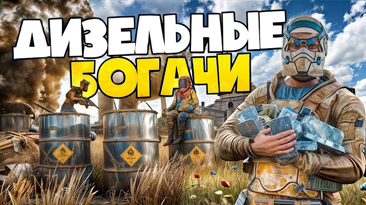 СХЕМА НА ДОБЫЧУ МВК! 1000 дней ВЫЖИВАНИЯ на КЛАНОВОМ СЕРВЕРЕ MAGIC RUST в РАСТ/RUST