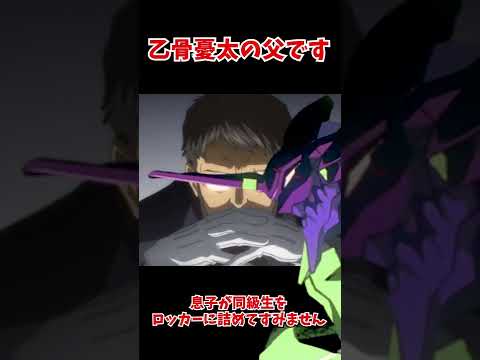 【謝罪動画】乙骨憂太の父です。#shorts