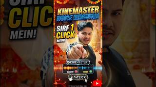 Sirf 1-Click mein Audio Saaf? 😱 Kinemaster Noise Removal Tutorial #Shorts #ytshorts #KTDhruvTech