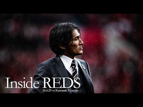 【Inside REDS】川崎フロンターレ戦 | 雨の埼スタ 全員で掴んだ8試合ぶりの勝利 | 明治安田J1百年構想リーグ 地域リーグラウンド 第13節【浦和レッズ】