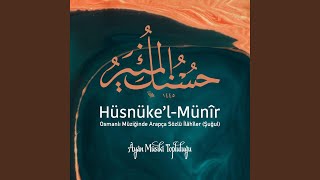 Download Lagu Allâh Allâh Rabbünâ yâ men ‘ayni sâdrî MP3