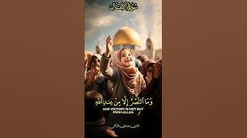 قران كريم القارئ عبدالولي الاركاني سورة الأعراف