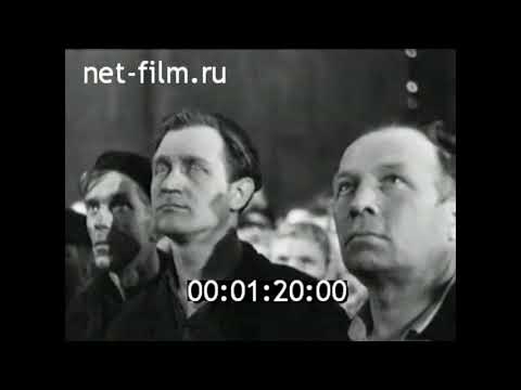 1962г. Ленинград. судостроительный завод имени Жданова