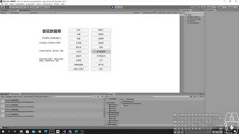 Unity 讀取CSV資料表