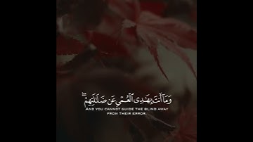 تلاوة من سورة الروم|#اسلام_صبحي|#قرآن