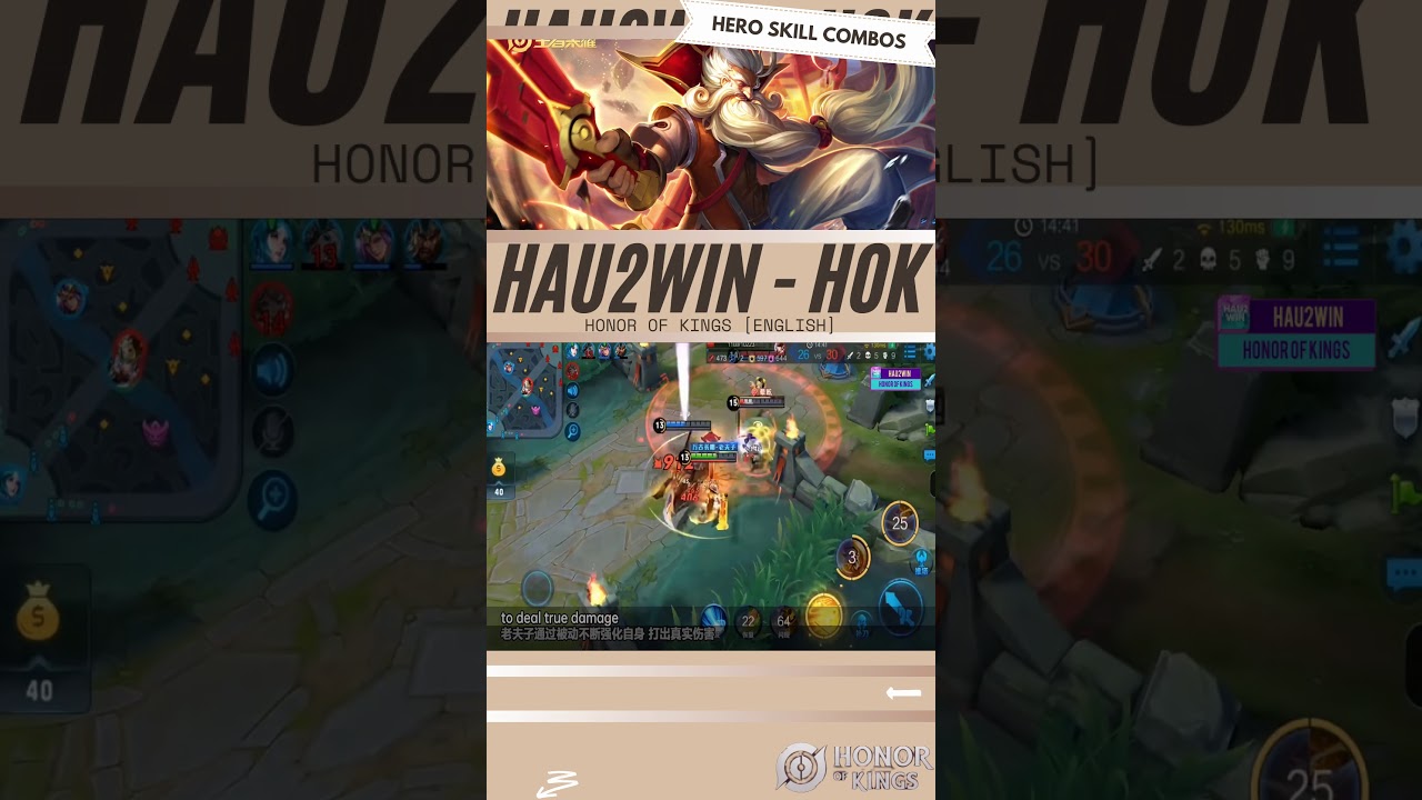 LAO FU ZI [老夫子] Hero Combos - Honor of Kings [英雄组合 - 王者荣耀]