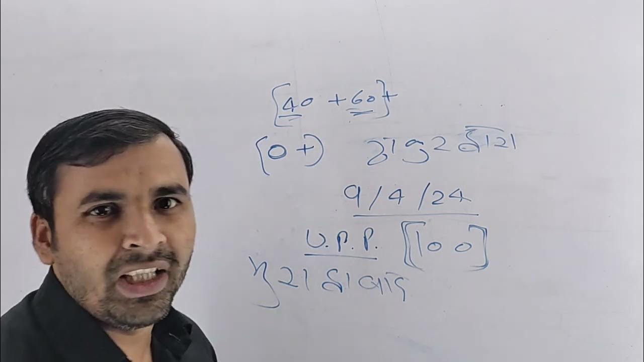 aps-shorthand-uppsc-aps-shorthand-uppsc-aps-2024-shorthand-youtube