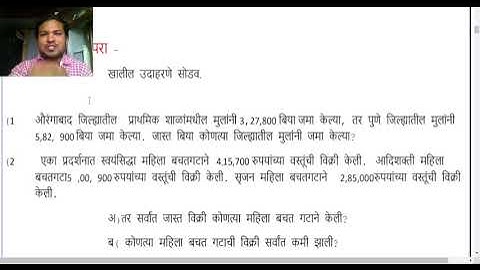 bridge course|Std 6th|Worksheet 6 Subject- Maths| Comparison of 7digit numbers|Vijay hanke| use sign