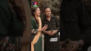 যেভাবে সম্পর্ক নষ্ট হয়