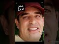 حبيبي عمر البعد ماغير فيا عزيزة جمال حبيبي عمر البعد ماغير فيا عزيزة جمال