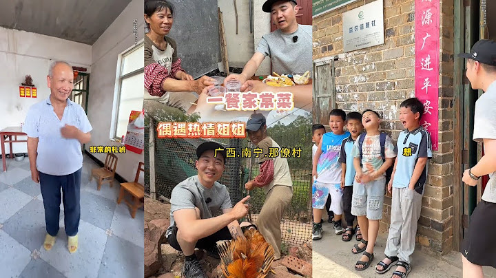 被广西阿姨的热情整破防了！500元请做饭遭拒！