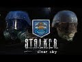 ШЛЕМ ЧИСТОГО НЕБА ИЗ S.T.A.L.K.E.R.