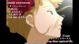 Umineko anime OP with subtitles