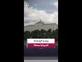 الكرملين الوساطة الأميركية بين روسيا وأوكرانيا م علقة حاليا رغم تواصل الاتصالات بين موسكو وكييف 