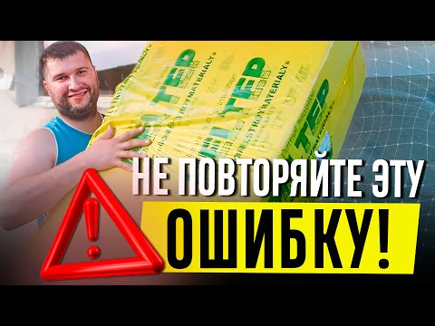 Утепление ДЕРЕВЯННОГО ДОМА. Главная ошибка при утеплении. Как правильно делать чтобы не сгнили стены