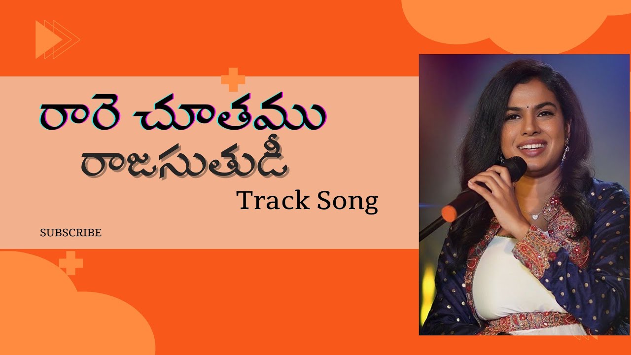 Raare chuthamu track telugu Christmas song track and lyrics song jesuslovesyou  subscribetomychannel