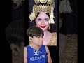 APSARA MAKEUP TREND of CAMBODIA 🇰🇭