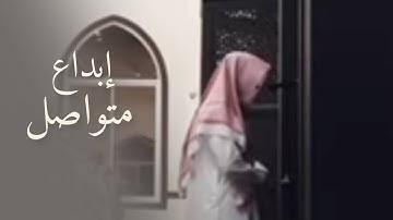 ^ قال كلا إن معي ربي سيهدين  ^ عشائية بترنم ماتع وأداء بهي القارئ عبدالله الموسى ١٩ / ٥ / ١٤٤٥هـ