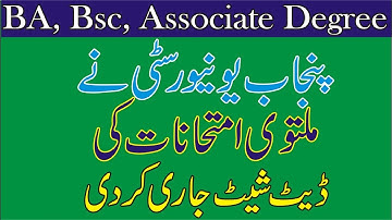 punjab university BA, BSc, associate degree Arts, Science date sheet 2021