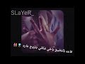 هلا والله شخباركم هلا والله شخباركم