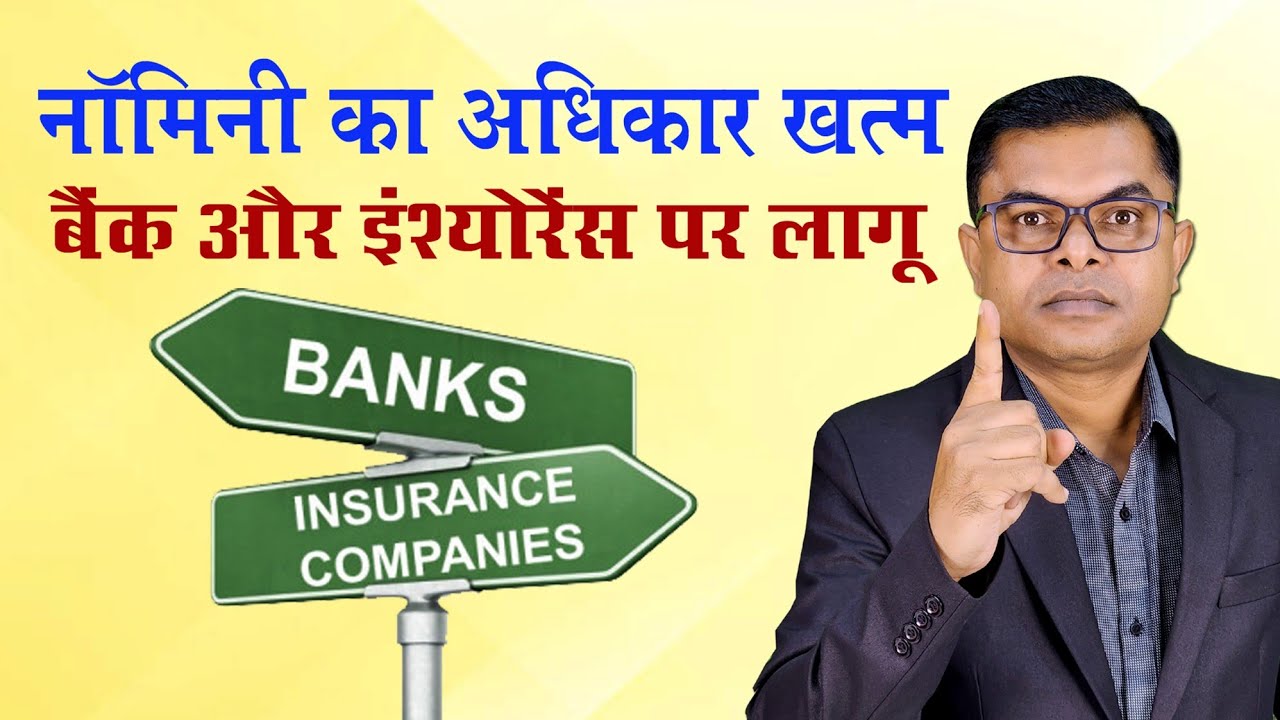 Nomini Kasino kezelőfelület