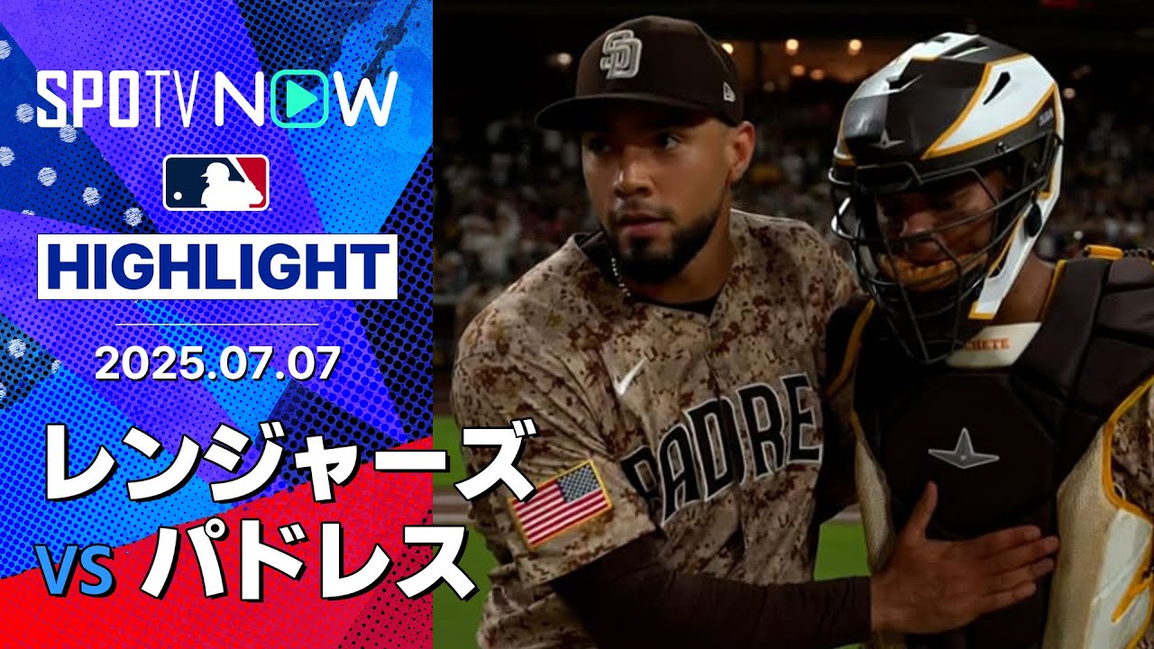 Padres win easily! Tatis Jr. reaches base 4 times & closer Suarez 