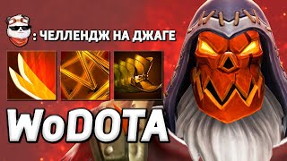 НЕЛЬЗЯ ПОКУПАТЬ ПРЕДМЕТЫ НА СТАТЫ / WORLD OF DOTA / Дота 2