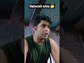 Network wins 🤔🙌