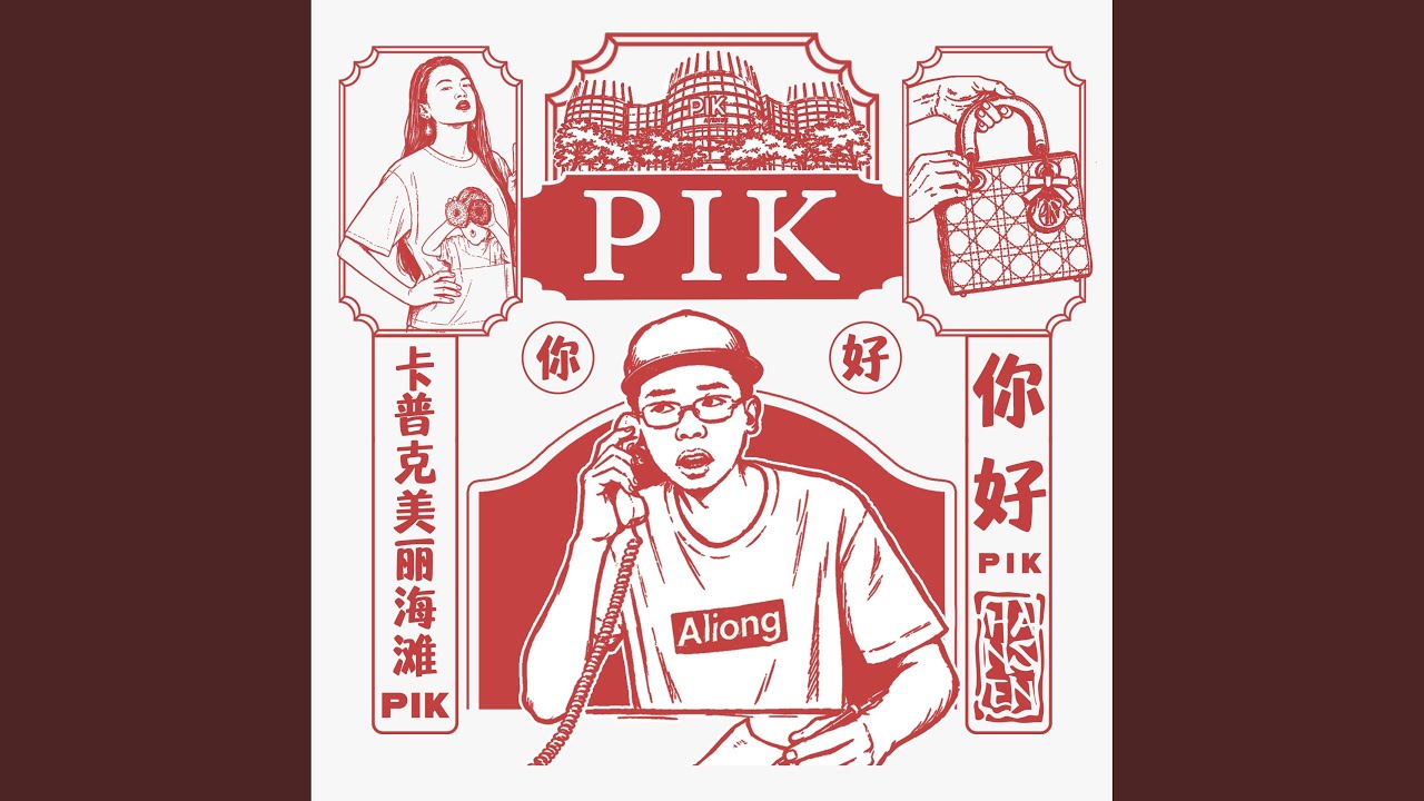 Watch PIK on YouTube Watch PIK on YouTube