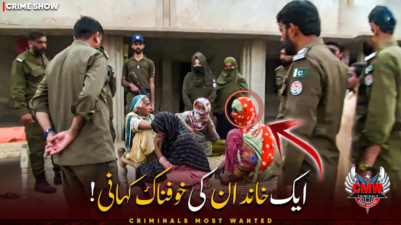 The most shocking Story of Punjab! 💔😱 | Criminals Most Wanted | Crime Story