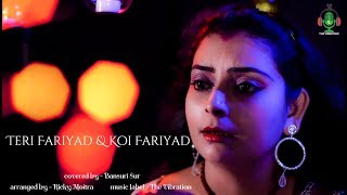 TERI FARIYAD &amp; KOI FARIYAD COVER