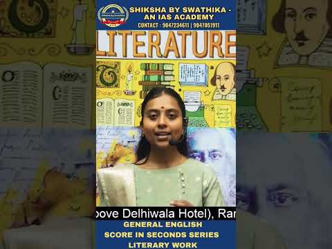 📚General English-Score In Seconds Series🎯 || Literary Work