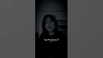 أغنية تركية مترجمة Yaz Yaz Bitmez مهما كتبت لن ينتهي 
