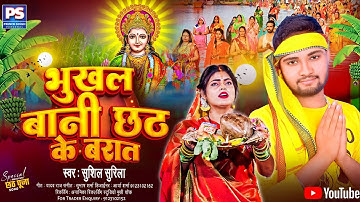 How to make thumbnail in Pixellab app / Youtube Thumbnail Pixellab Plp file / surila gfx bhojpuri  