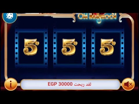 خمسه عليك ياحبيبي خمسه عظمة ارباح Megapari